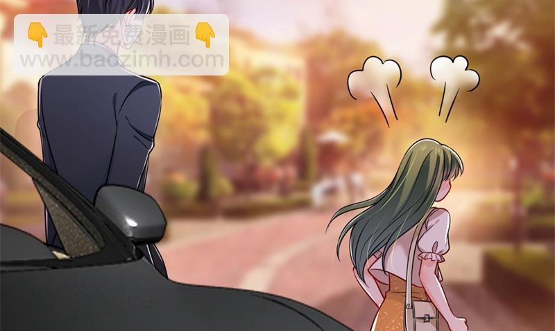 🍟沫许辰光 急救电话？！ 第11页