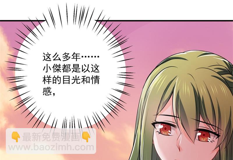 🍟沫许辰光 急救电话？！ 第13页