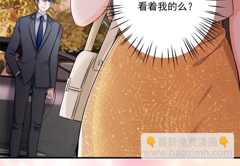 🍟沫许辰光 急救电话？！ 第15页