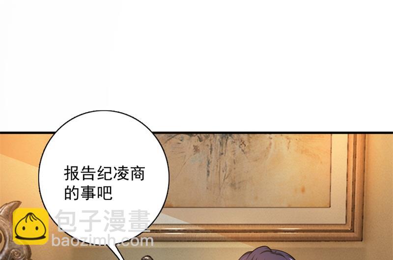 🍟沫许辰光 急救电话？！ 第19页