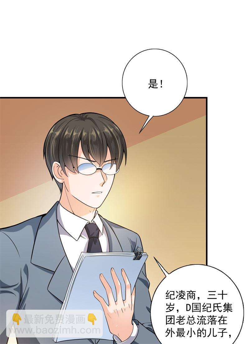 🍟沫许辰光 急救电话？！ 第22页