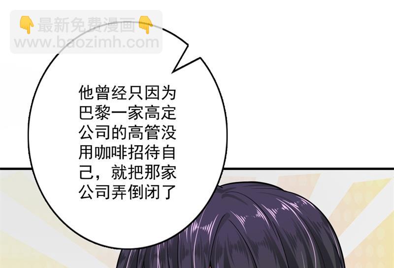 🍟沫许辰光 急救电话？！ 第29页