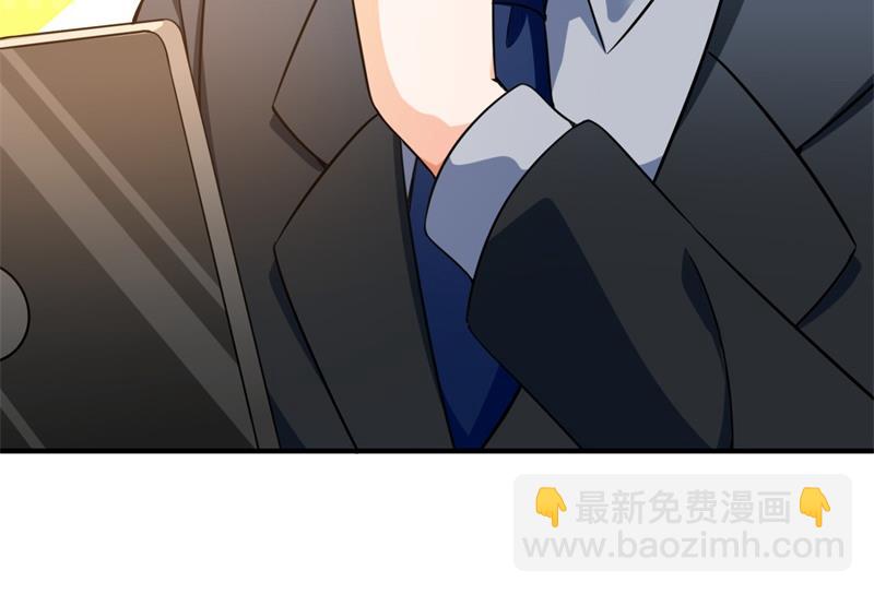 🍟沫许辰光 急救电话？！ 第31页