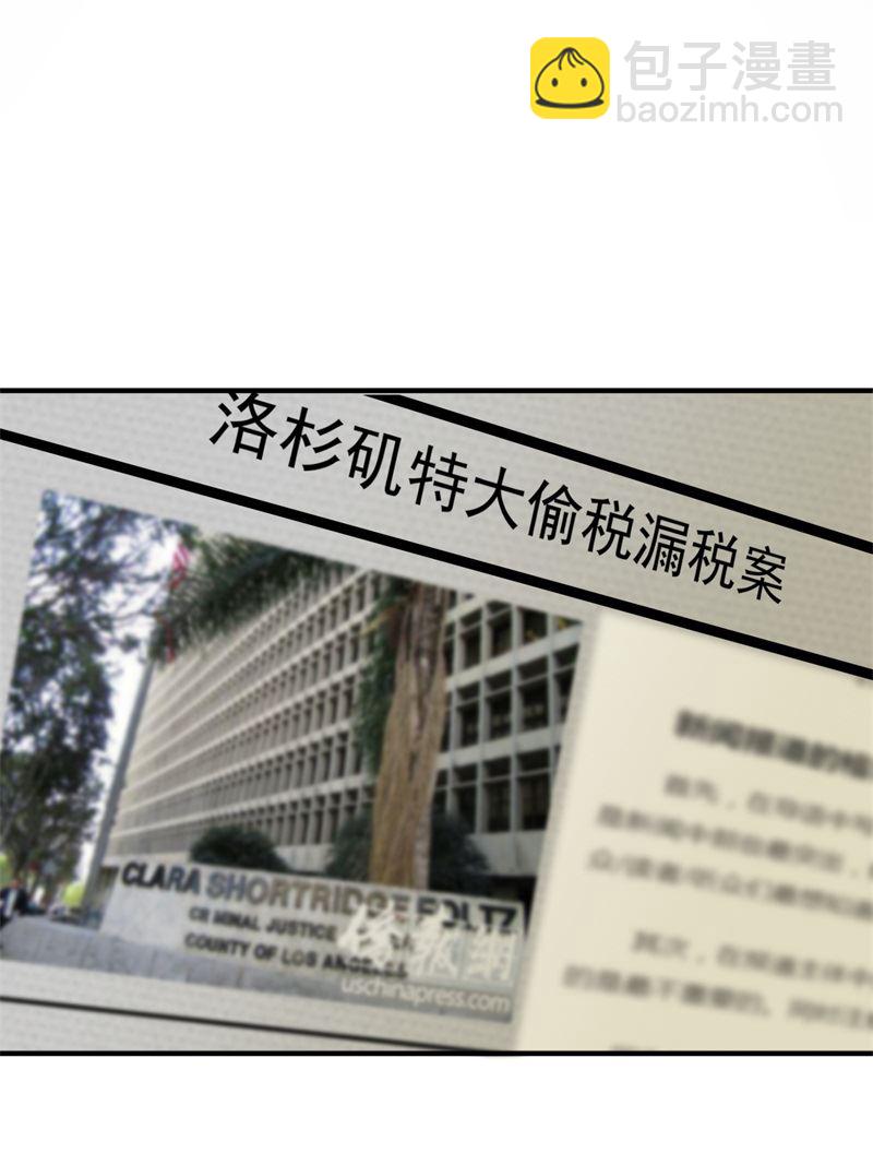 🍟沫许辰光 急救电话？！ 第32页