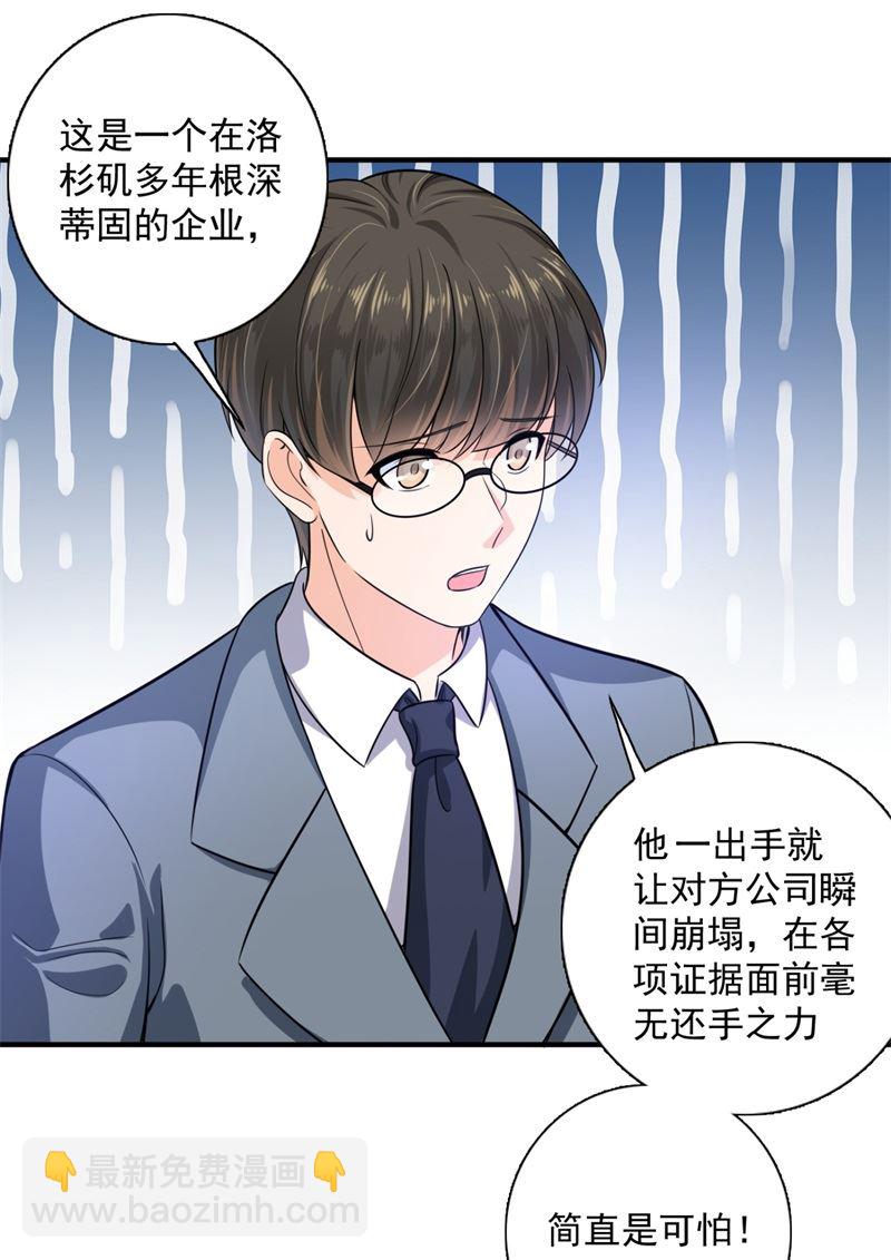 🍟沫许辰光 急救电话？！ 第34页