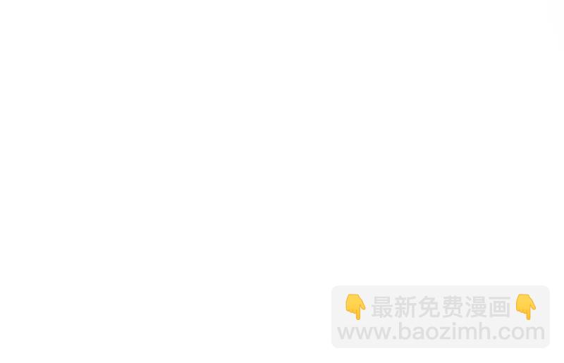 🍟沫许辰光 急救电话？！ 第43页