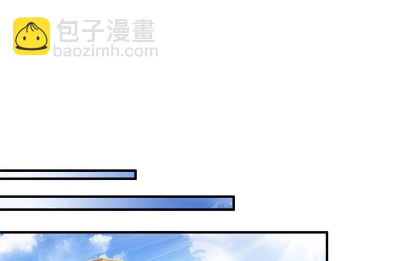 🍟沫许辰光 急救电话？！ 第44页