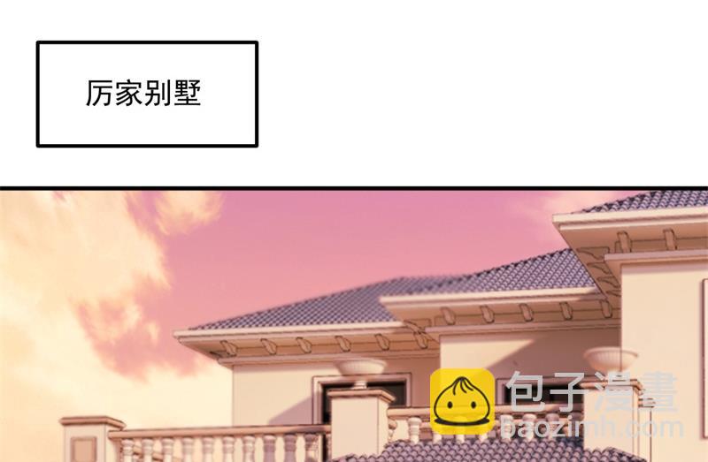 🍟沫许辰光 急救电话？！ 第5页