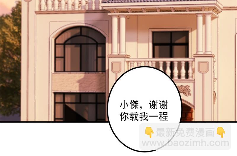 🍟沫许辰光 急救电话？！ 第6页