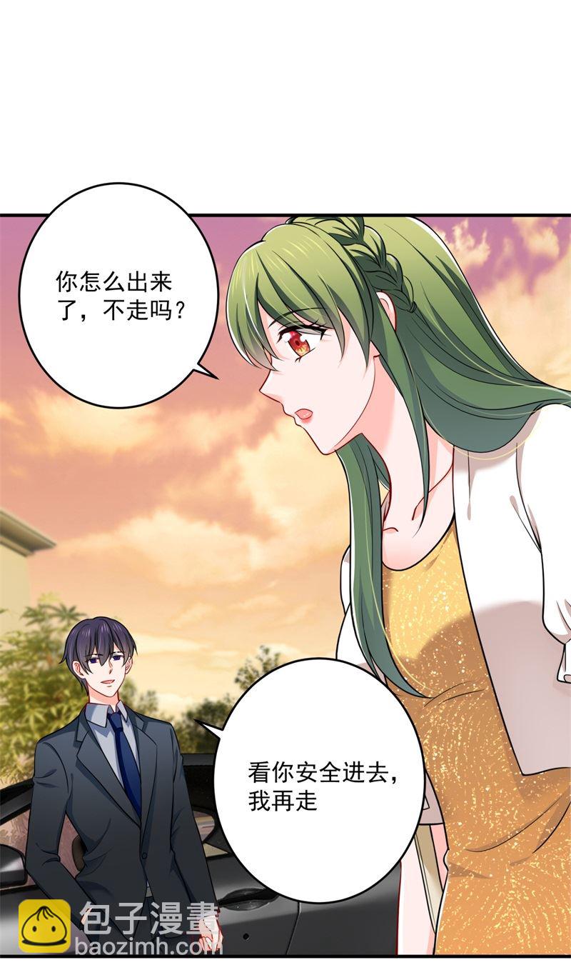 🍟沫许辰光 急救电话？！ 第7页