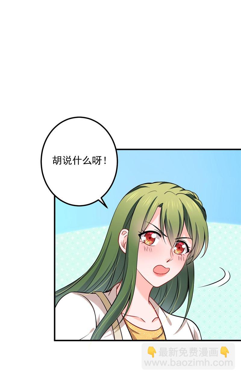 🍟沫许辰光 急救电话？！ 第9页