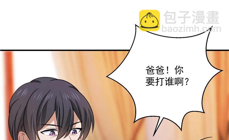 🍟沫许辰光 小傑你为什么这么熟练！ 第19页
