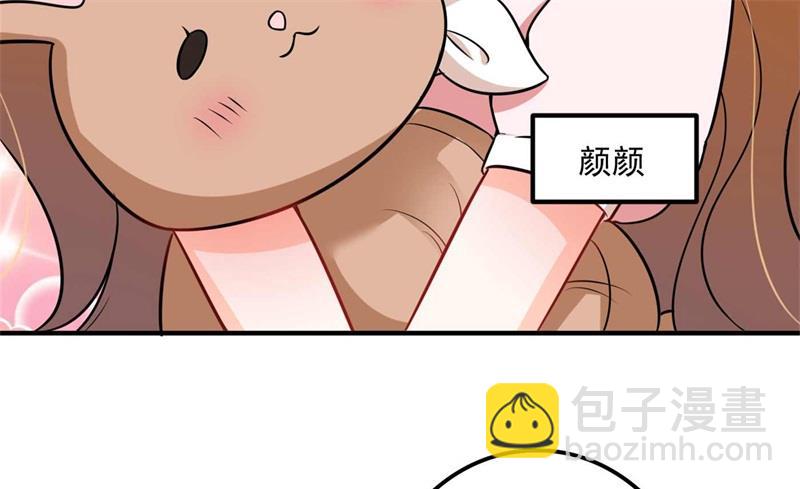 🍟沫许辰光 小傑你为什么这么熟练！ 第22页
