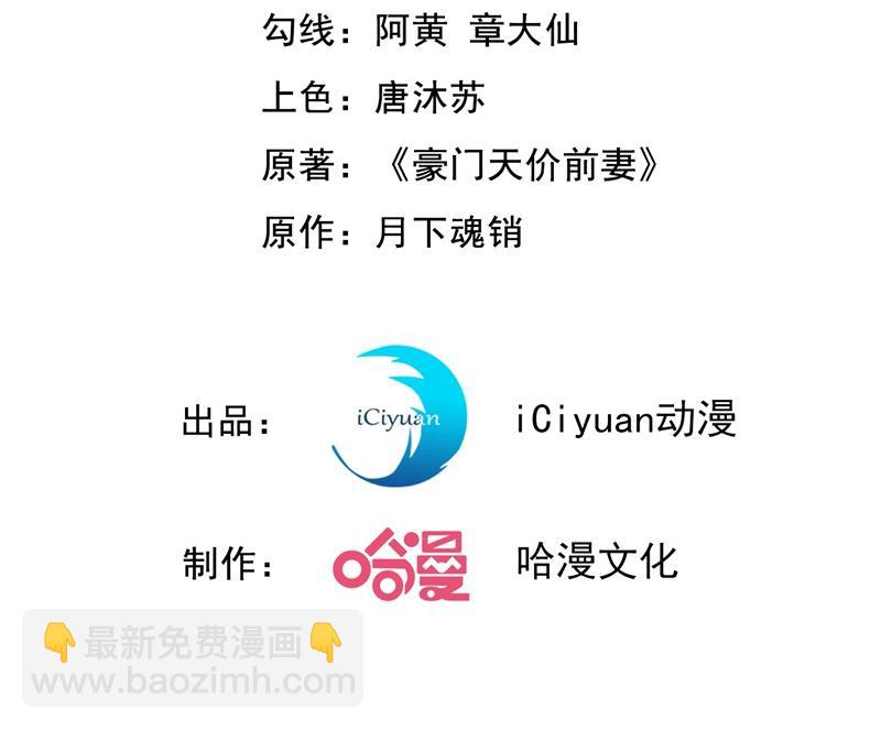 🍟沫许辰光 小傑你为什么这么熟练！ 第3页