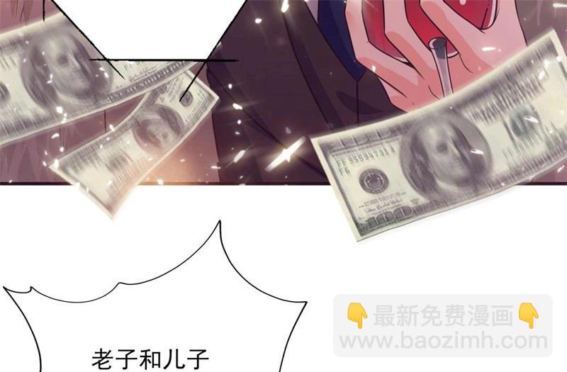 🍟沫许辰光 小傑你为什么这么熟练！ 第48页