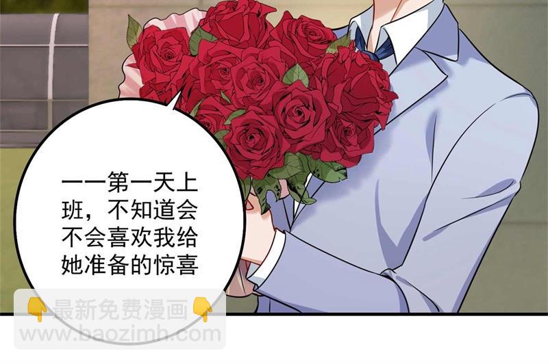 🍟沫许辰光 小傑你为什么这么熟练！ 第9页