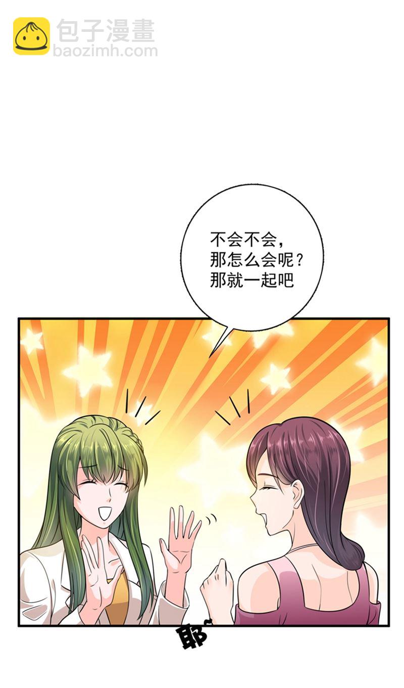 🍟沫许辰光 回家后翻倍补偿~ 第11页