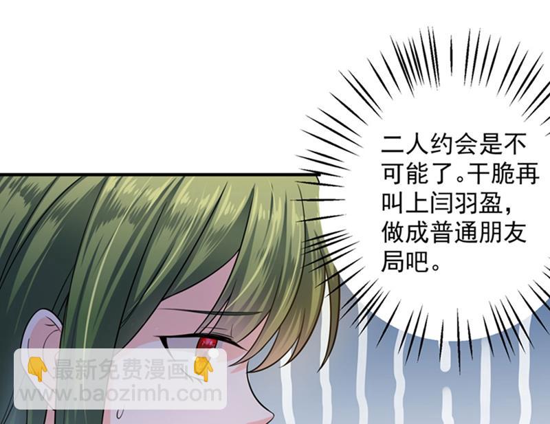 🍟沫许辰光 回家后翻倍补偿~ 第12页