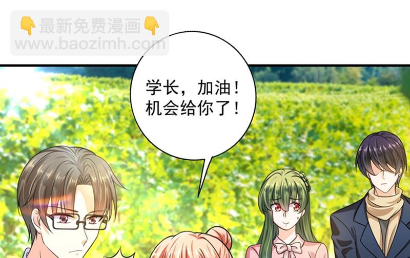 🍟沫许辰光 回家后翻倍补偿~ 第16页