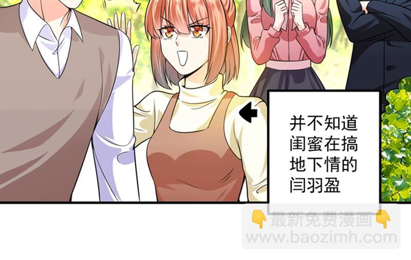 🍟沫许辰光 回家后翻倍补偿~ 第17页