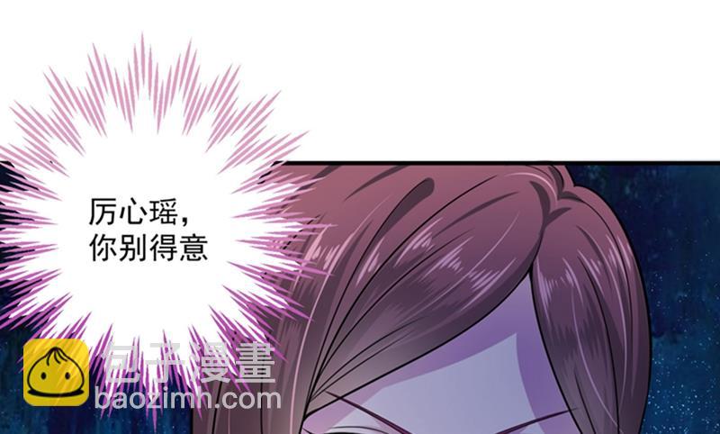 🍟沫许辰光 回家后翻倍补偿~ 第22页