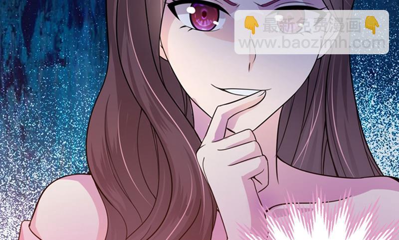🍟沫许辰光 回家后翻倍补偿~ 第23页