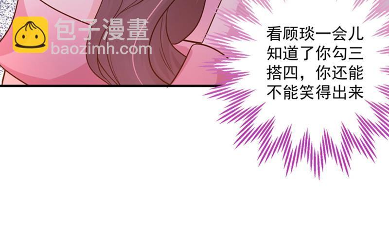 🍟沫许辰光 回家后翻倍补偿~ 第24页