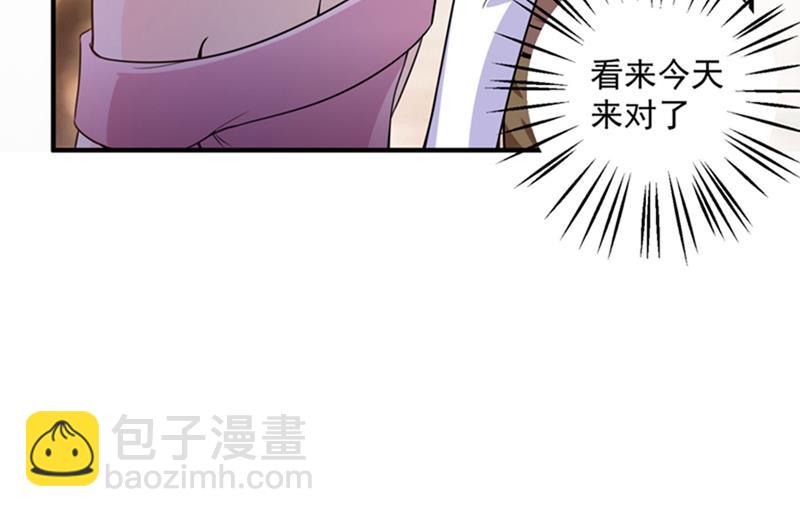 🍟沫许辰光 回家后翻倍补偿~ 第27页