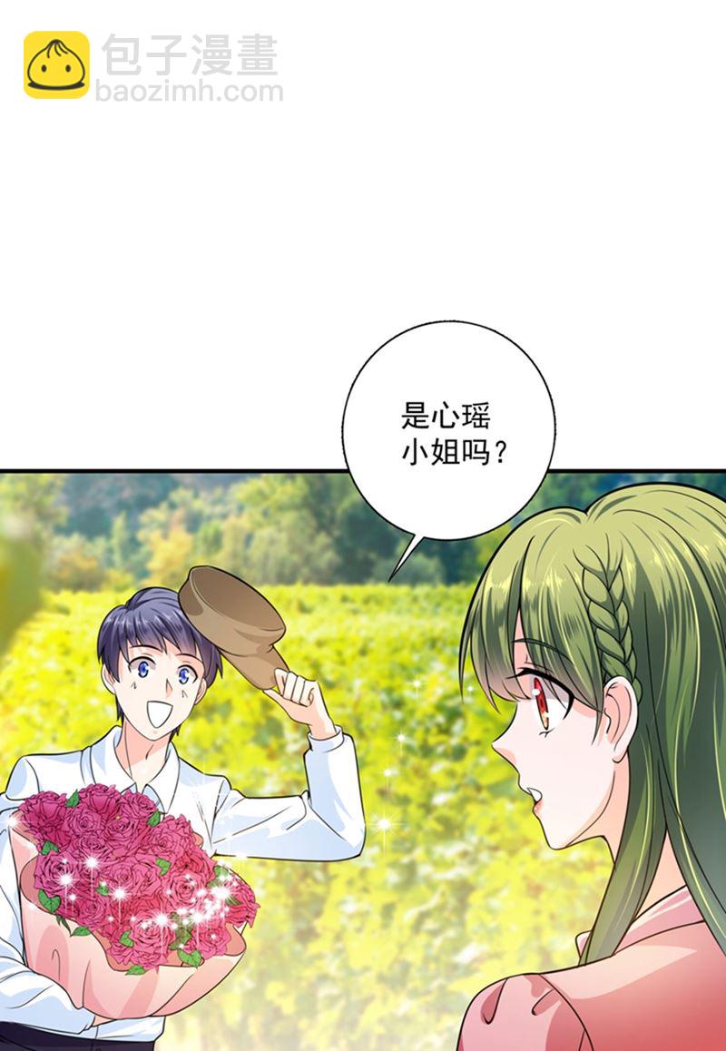🍟沫许辰光 回家后翻倍补偿~ 第28页