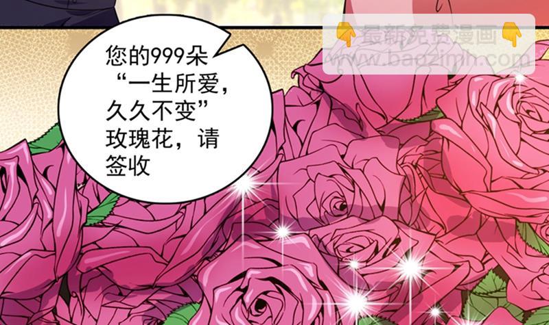 🍟沫许辰光 回家后翻倍补偿~ 第29页