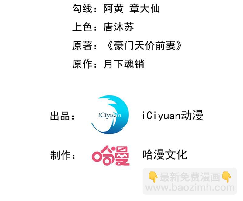 🍟沫许辰光 回家后翻倍补偿~ 第3页