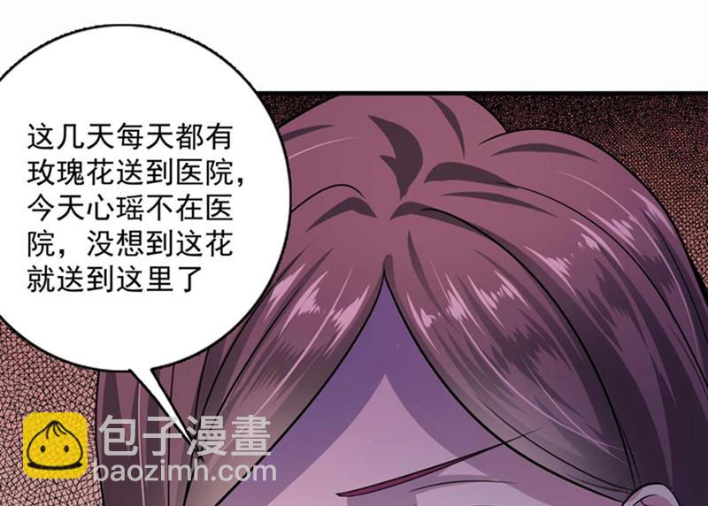 🍟沫许辰光 回家后翻倍补偿~ 第34页