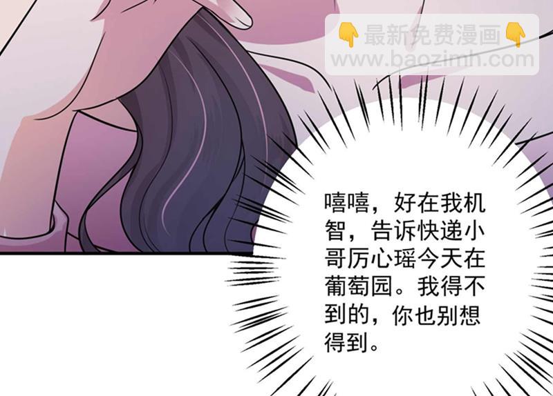 🍟沫许辰光 回家后翻倍补偿~ 第36页