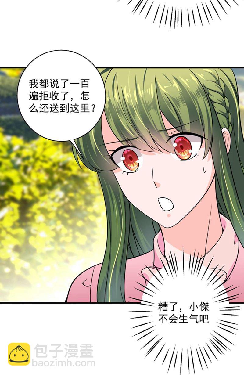 🍟沫许辰光 回家后翻倍补偿~ 第37页