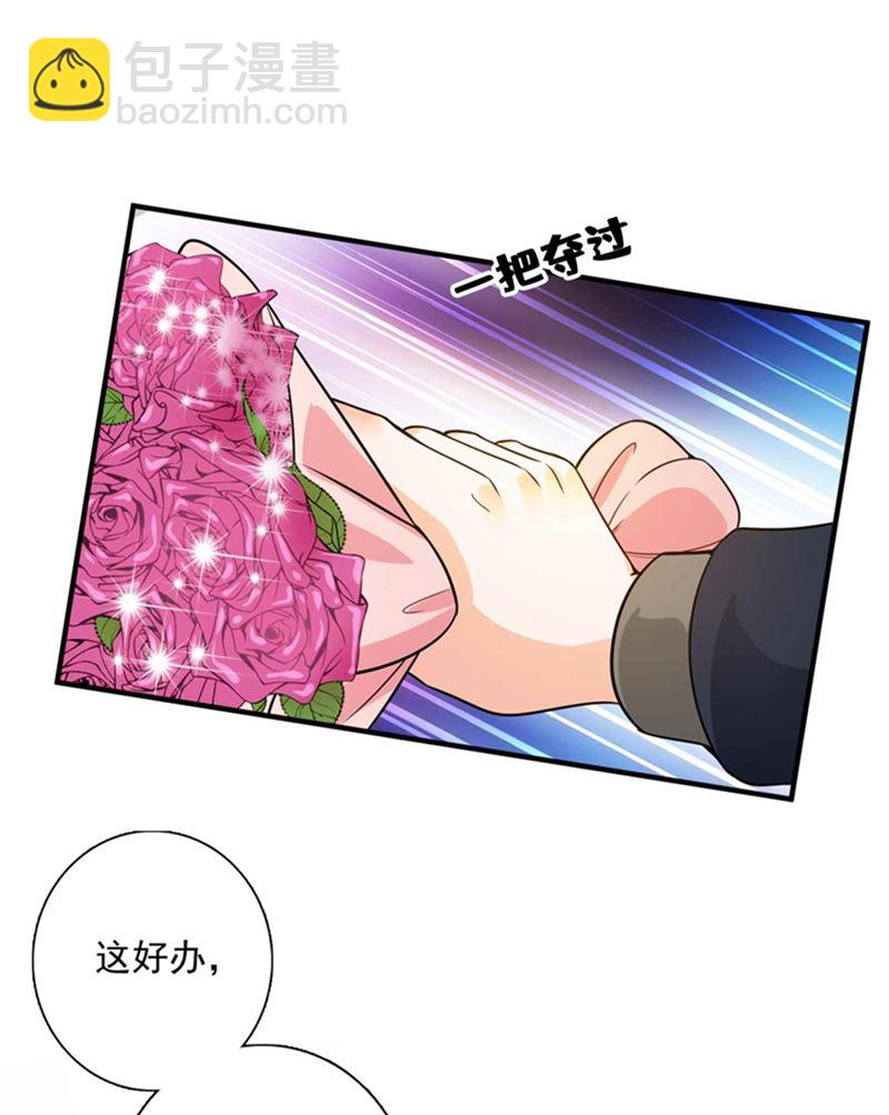🍟沫许辰光 回家后翻倍补偿~ 第39页