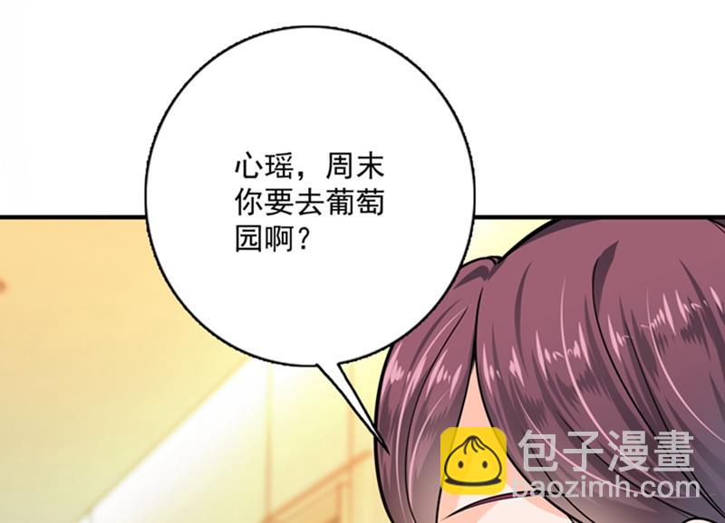 🍟沫许辰光 回家后翻倍补偿~ 第4页
