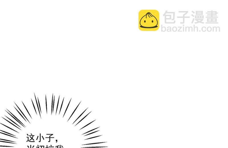 🍟沫许辰光 回家后翻倍补偿~ 第43页