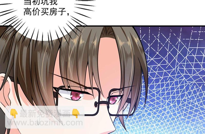 🍟沫许辰光 回家后翻倍补偿~ 第44页