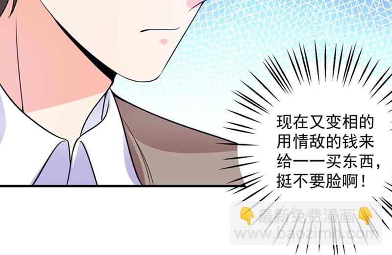 🍟沫许辰光 回家后翻倍补偿~ 第45页