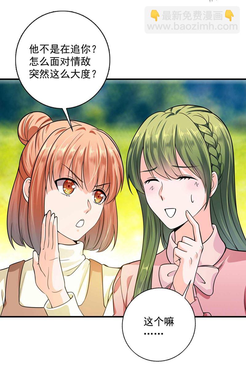 🍟沫许辰光 回家后翻倍补偿~ 第46页