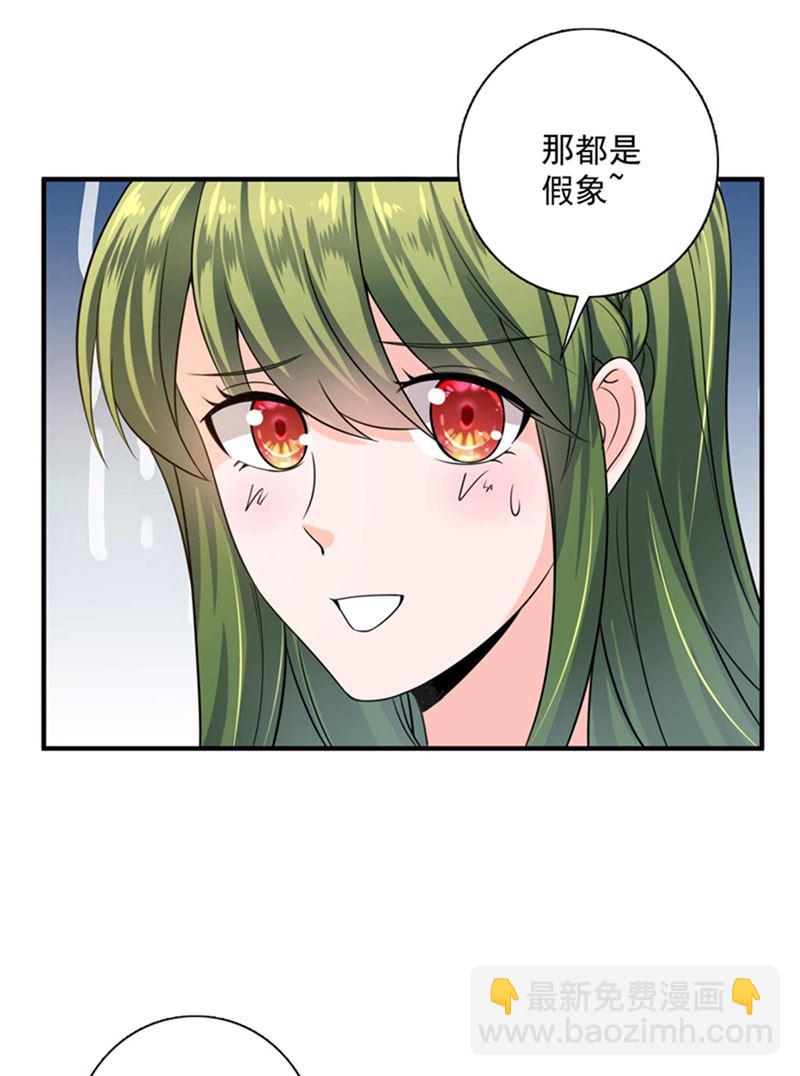 🍟沫许辰光 回家后翻倍补偿~ 第47页