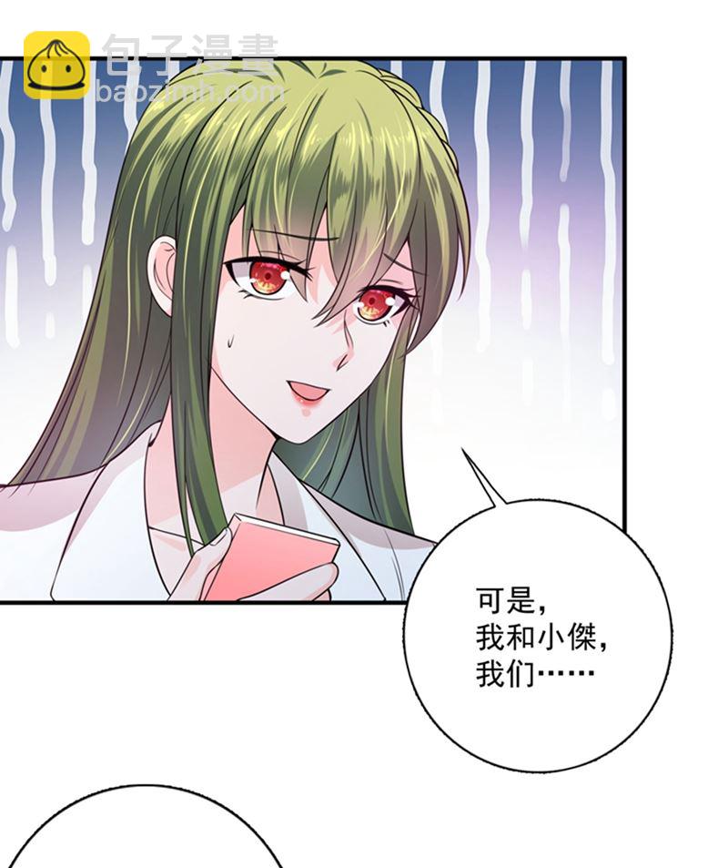🍟沫许辰光 回家后翻倍补偿~ 第7页