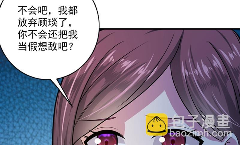 🍟沫许辰光 回家后翻倍补偿~ 第8页