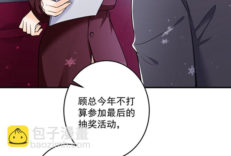 🍟沫许辰光 留守儿童顾傑 第10页