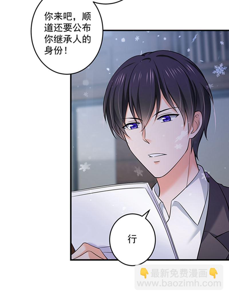 🍟沫许辰光 留守儿童顾傑 第11页