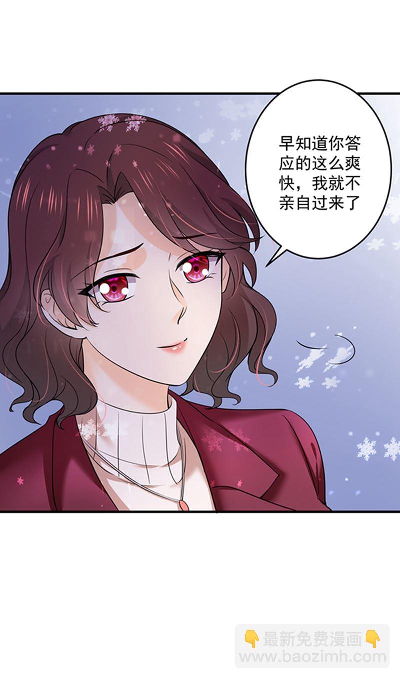 🍟沫许辰光 留守儿童顾傑 第12页