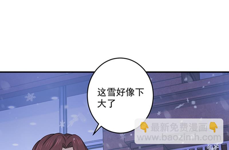 🍟沫许辰光 留守儿童顾傑 第13页