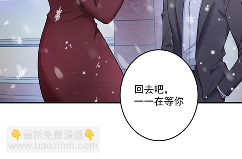 🍟沫许辰光 留守儿童顾傑 第15页