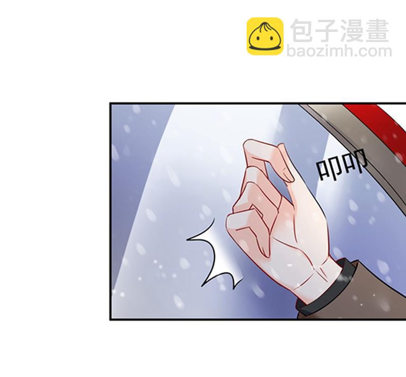 🍟沫许辰光 留守儿童顾傑 第23页