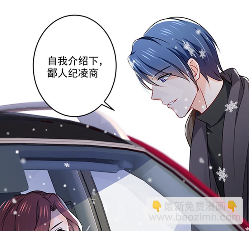 🍟沫许辰光 留守儿童顾傑 第24页